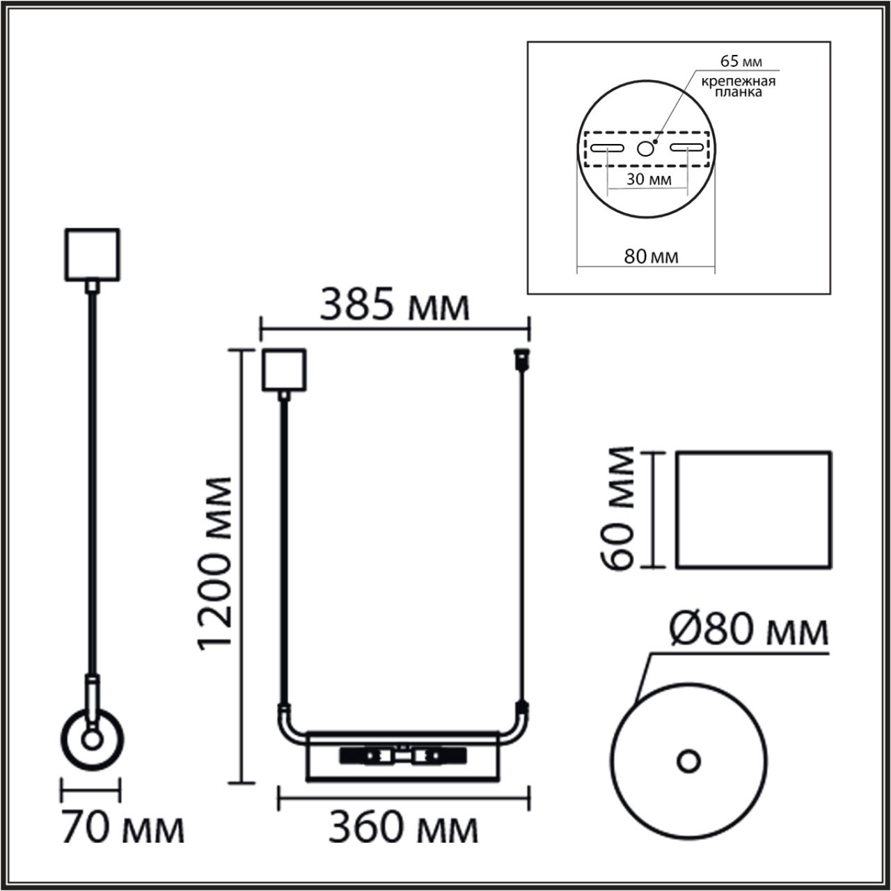 Картинка 8258/2 Lumion Подвес TORONTO