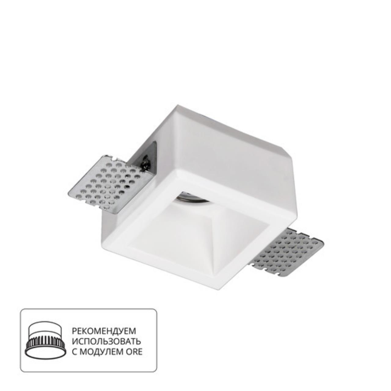 Картинка Встраиваемый светильник Arte Lamp A9284PL-1WH