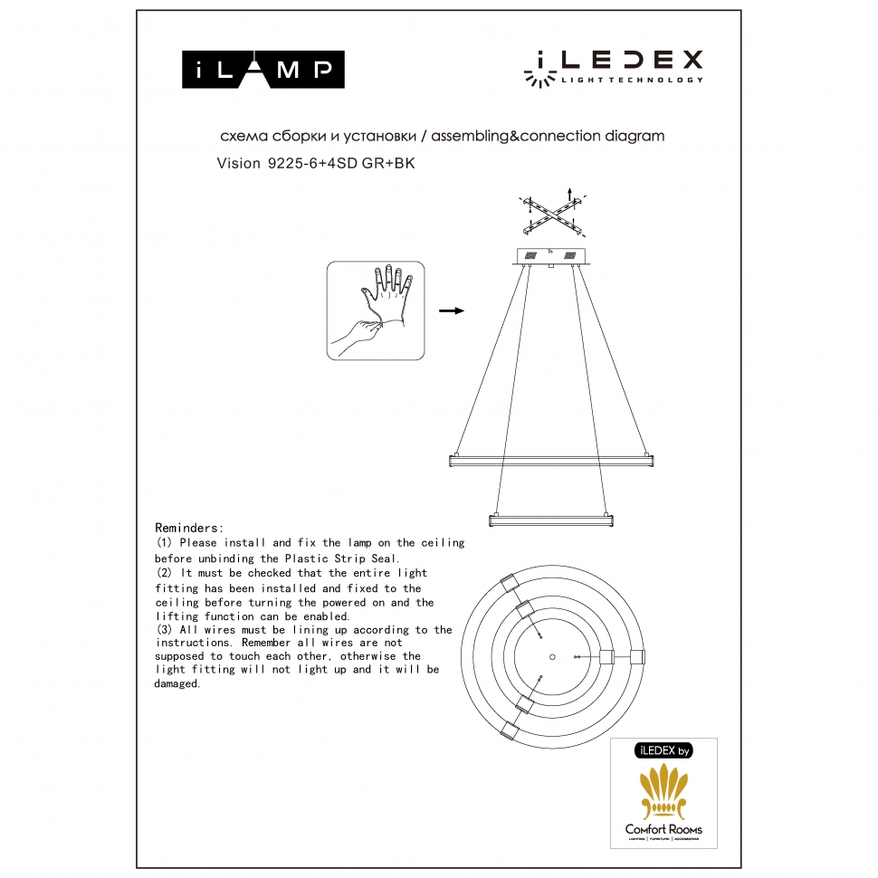 Картинка Светильник подвесной iLEDEX Vision 9225-6+4SD GR+BK