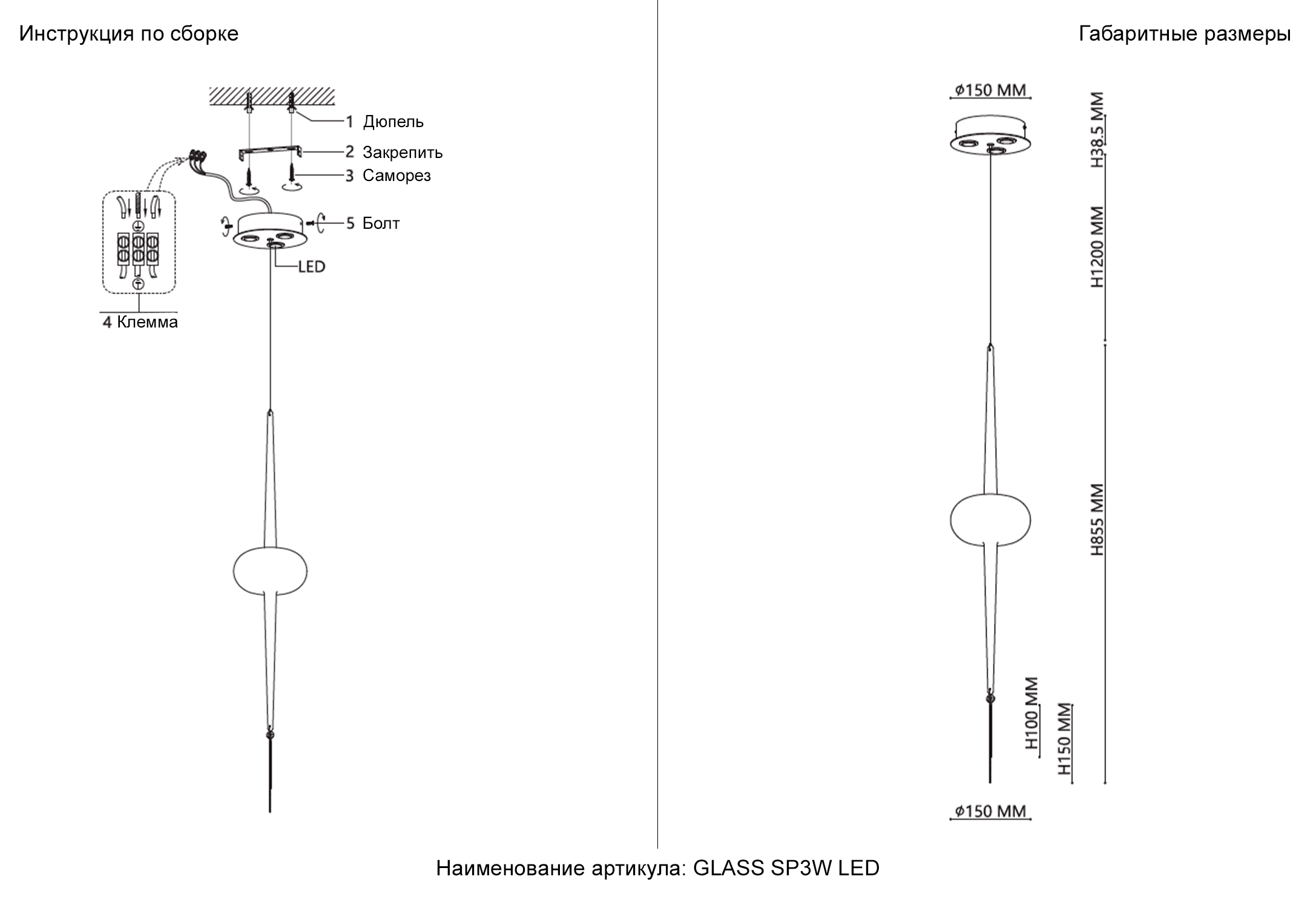 Картинка Светильник подвесной GLASS Crystal Lux 3850/203
