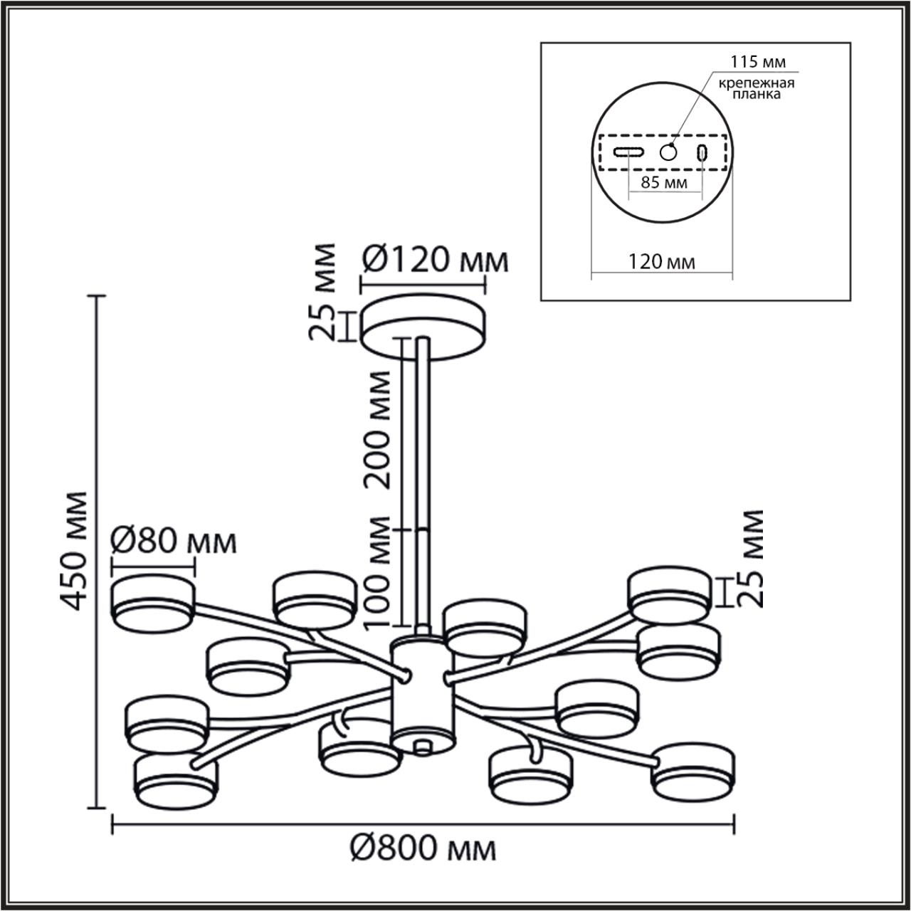 Картинка 8265/12 Lumion Люстра TORINA
