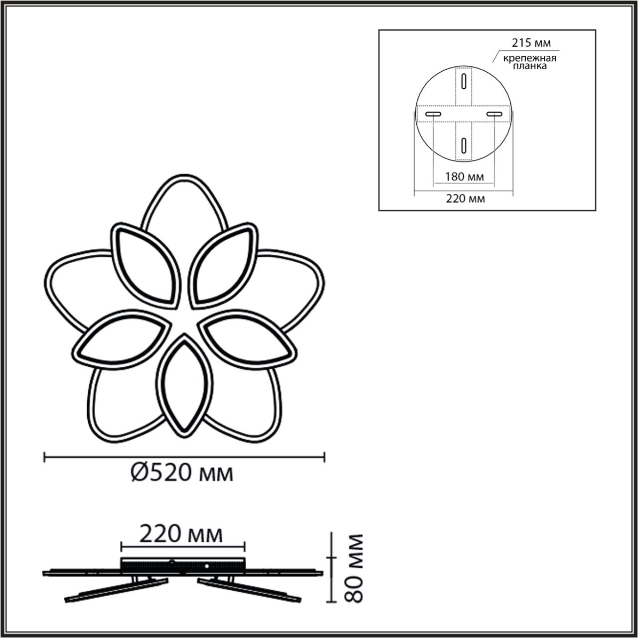 Картинка 8014/75CL Lumion Люстра LOTUS