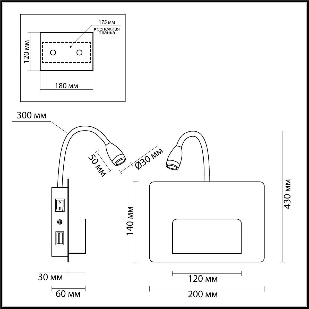 Картинка Бра Odeon Light Sonia Hightech 4242/3WL