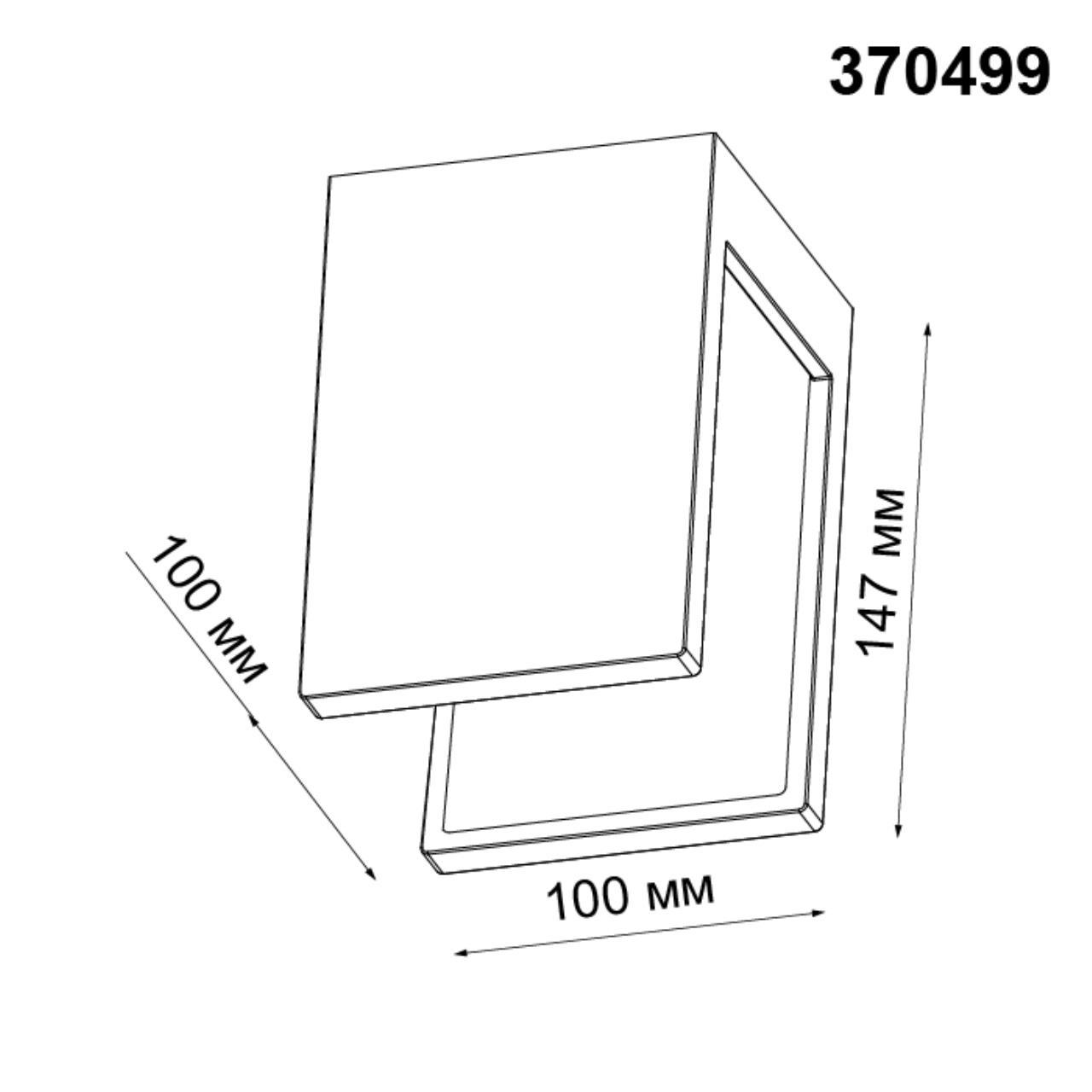 Картинка Потолочный светильник Novotech Legio Konst 370499