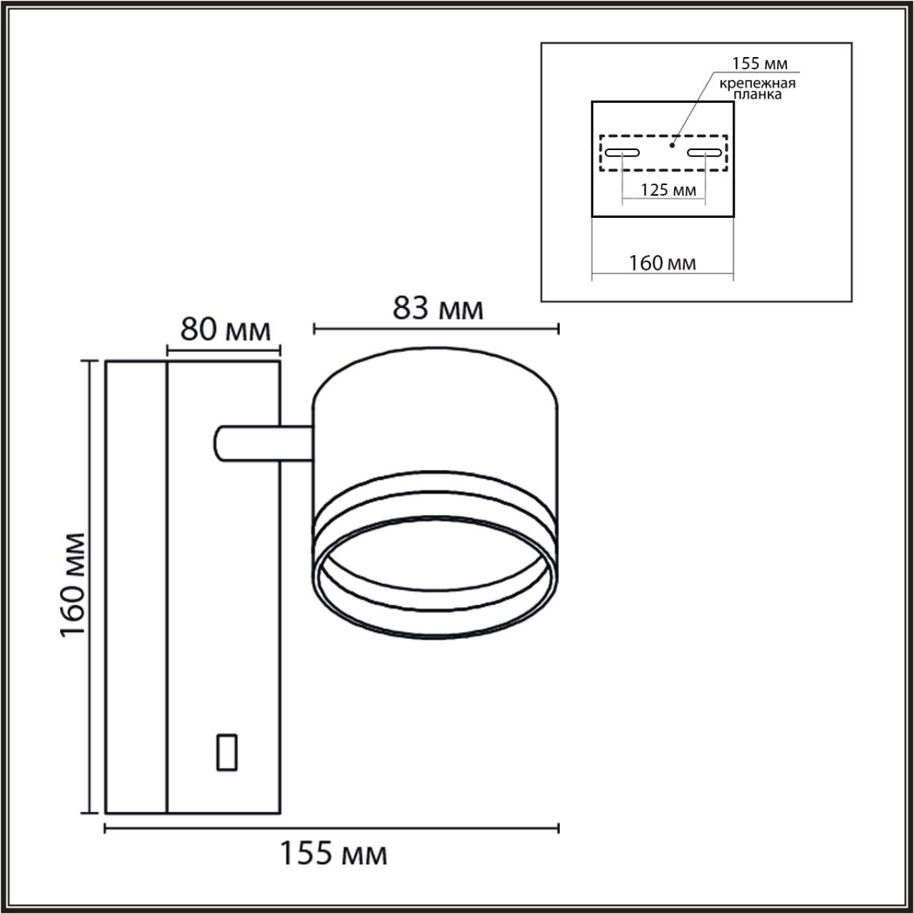 Картинка 8339/1W Lumion Бра LANIKA