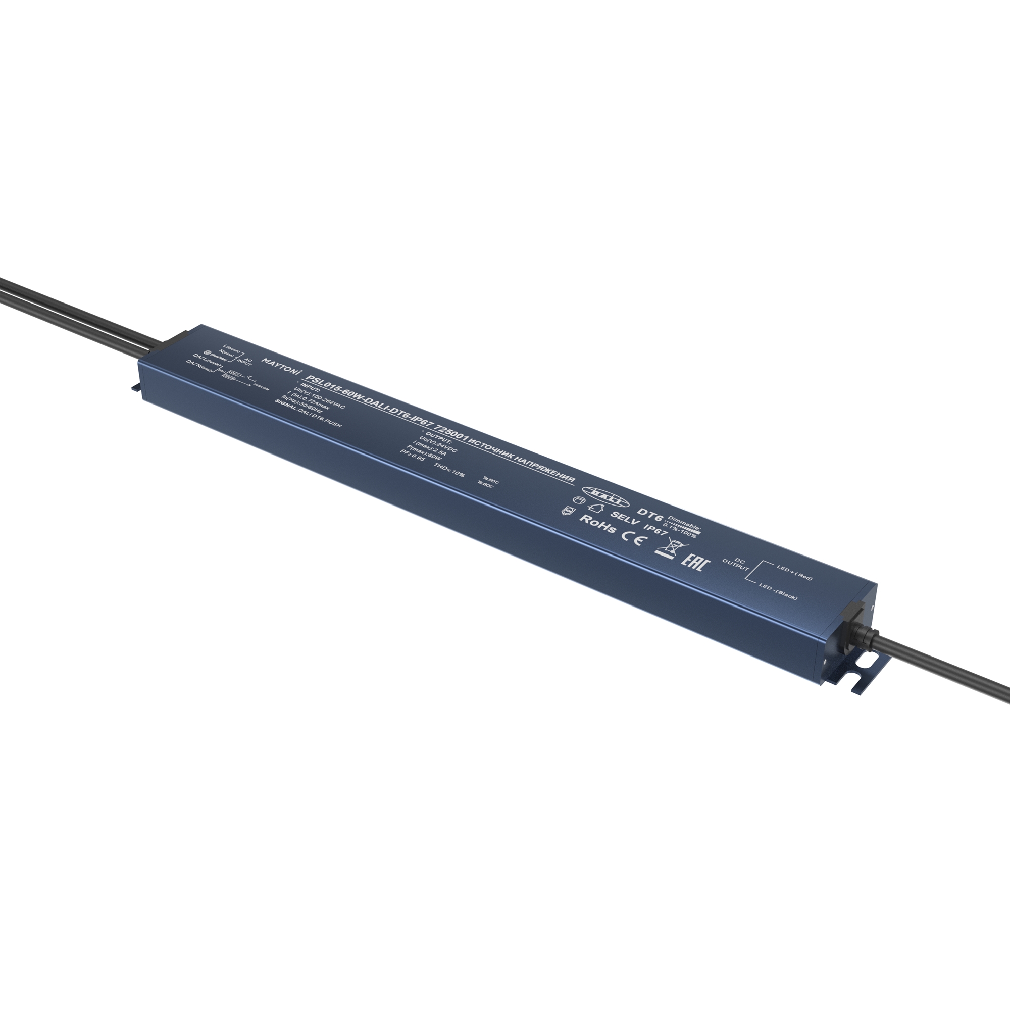 Источник напряжения Lighting control 725001 купить в Алматы svet.kz