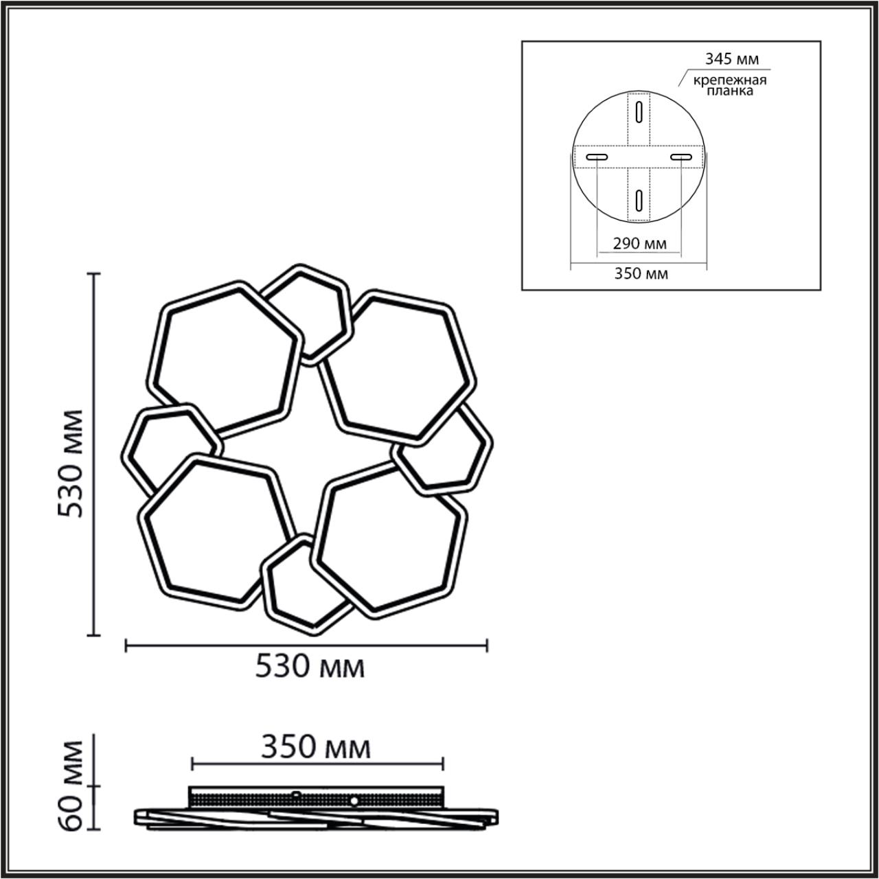 Картинка 8012/75CL Lumion Потолочный светильник BRIDGE