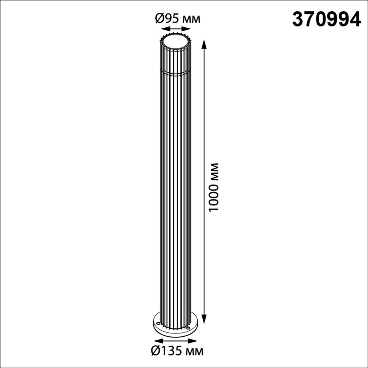 Картинка 370994 Novotech Светильник ландшафтный COSTAS