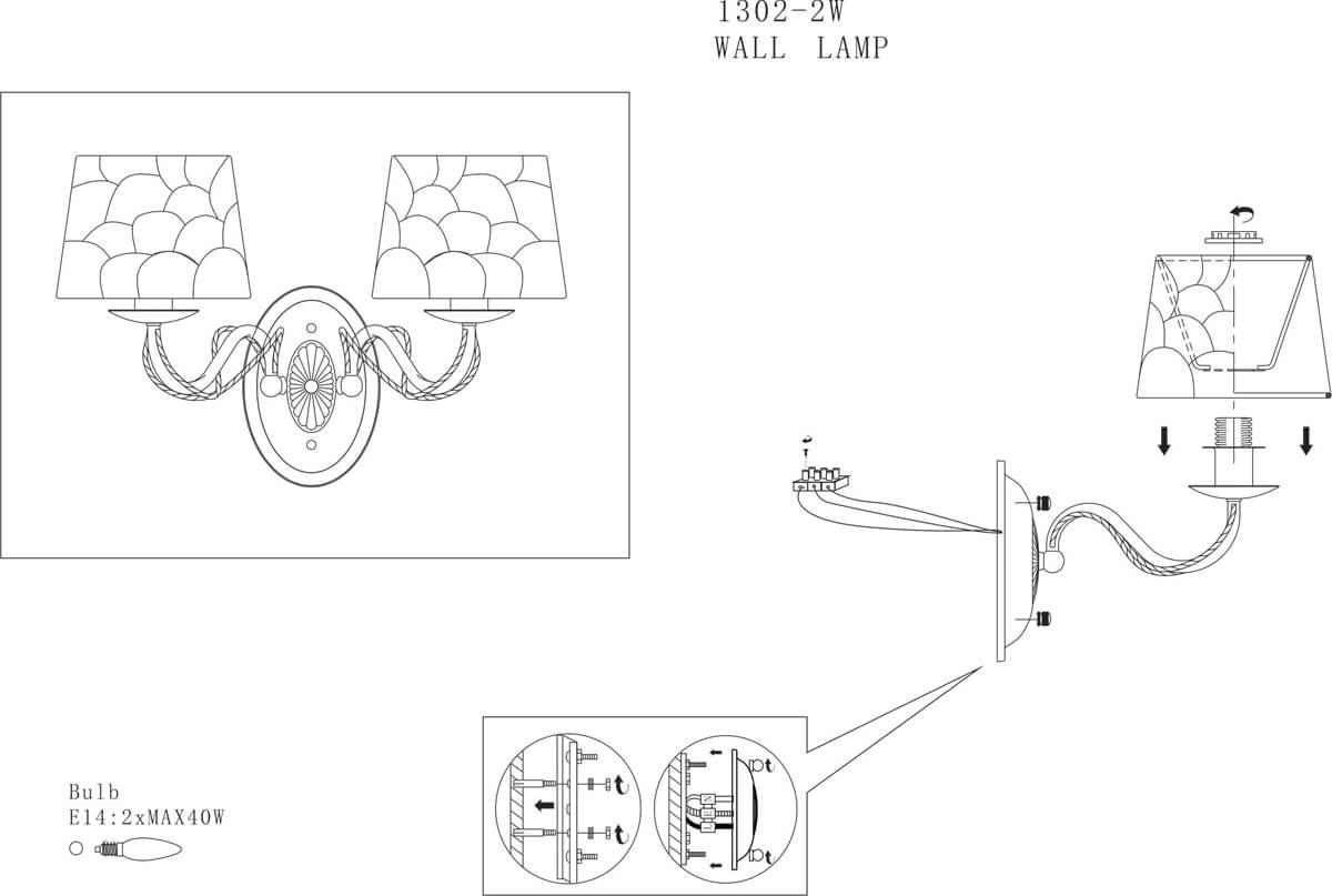 Картинка Бра Favourite Cockle 1302-2W