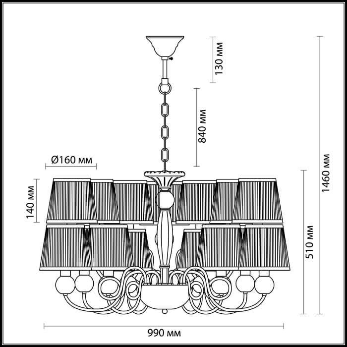 Картинка Подвесная люстра Odeon Light Molinari 3945/15