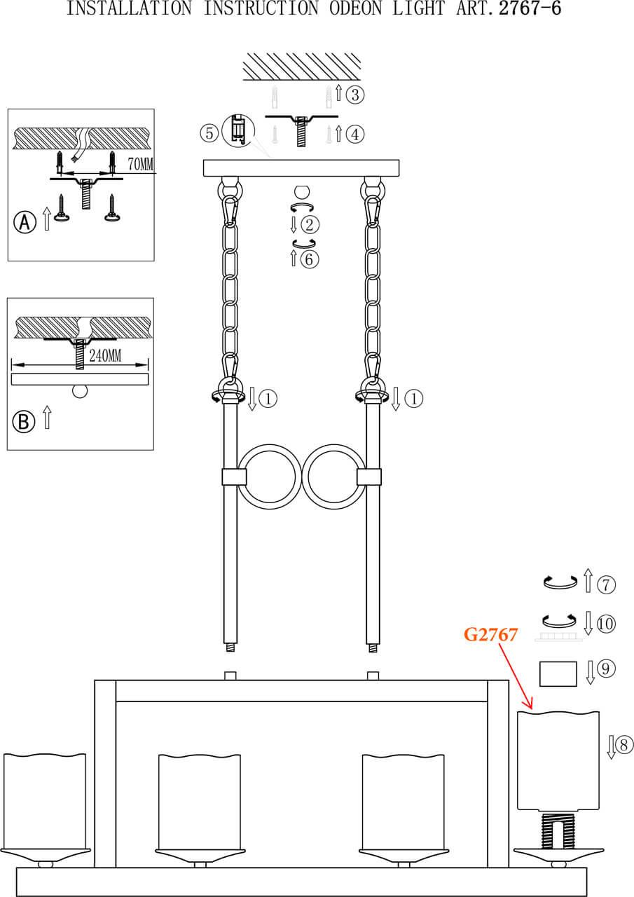 Картинка Подвесная люстра Odeon Light Fabo 2767/6