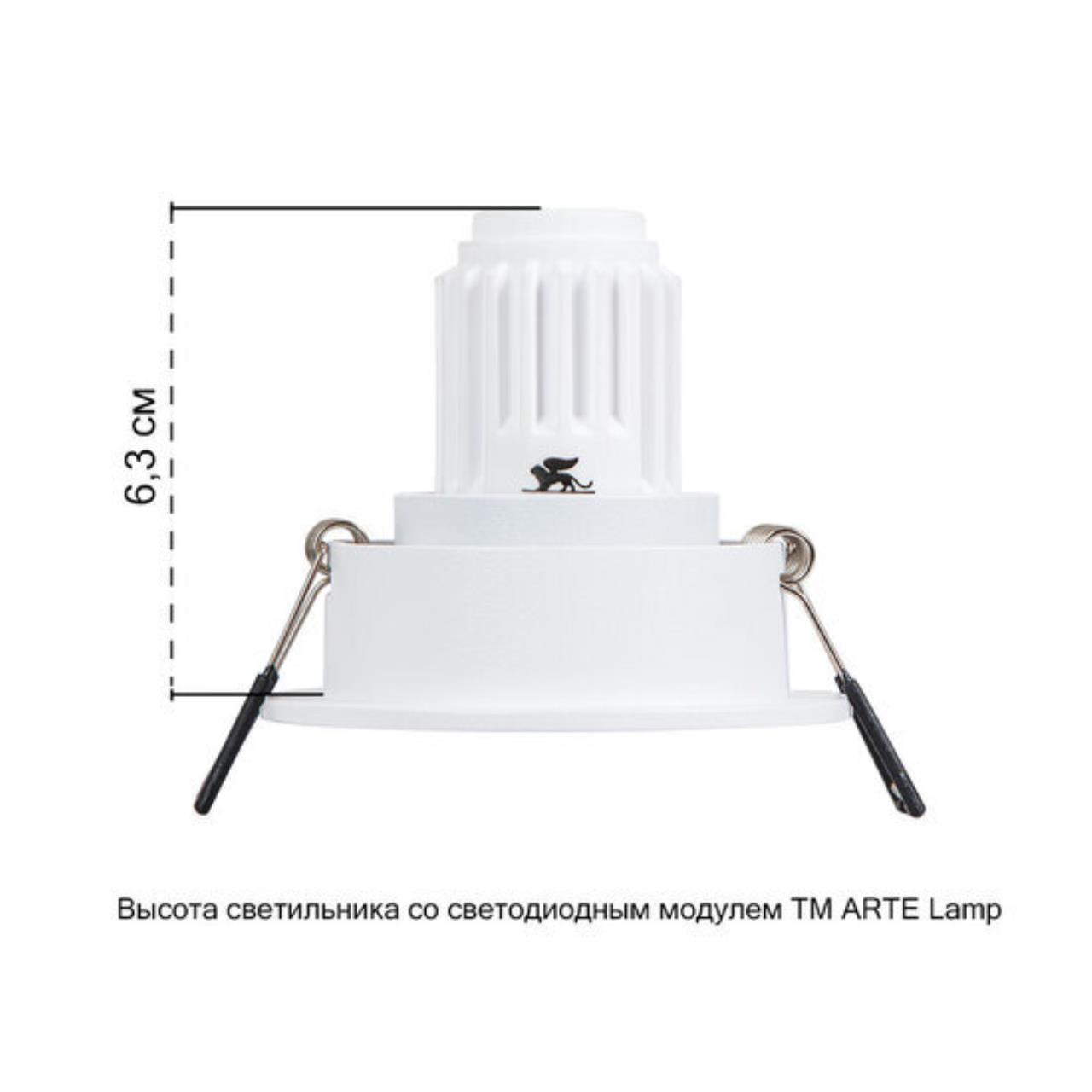 Картинка Точечный встраиваемый светильник Arte Lamp ACT MINI A3536PL-1WH