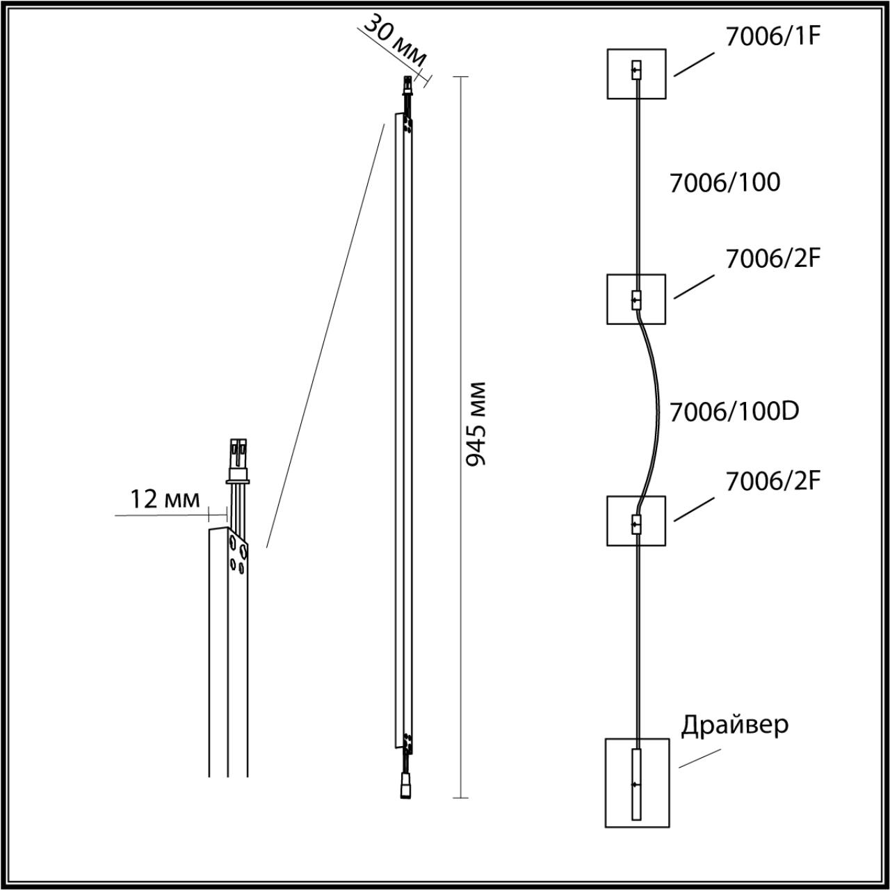 Картинка 7006/100 Odeon Light Прямой элемент для инсталляции FINO