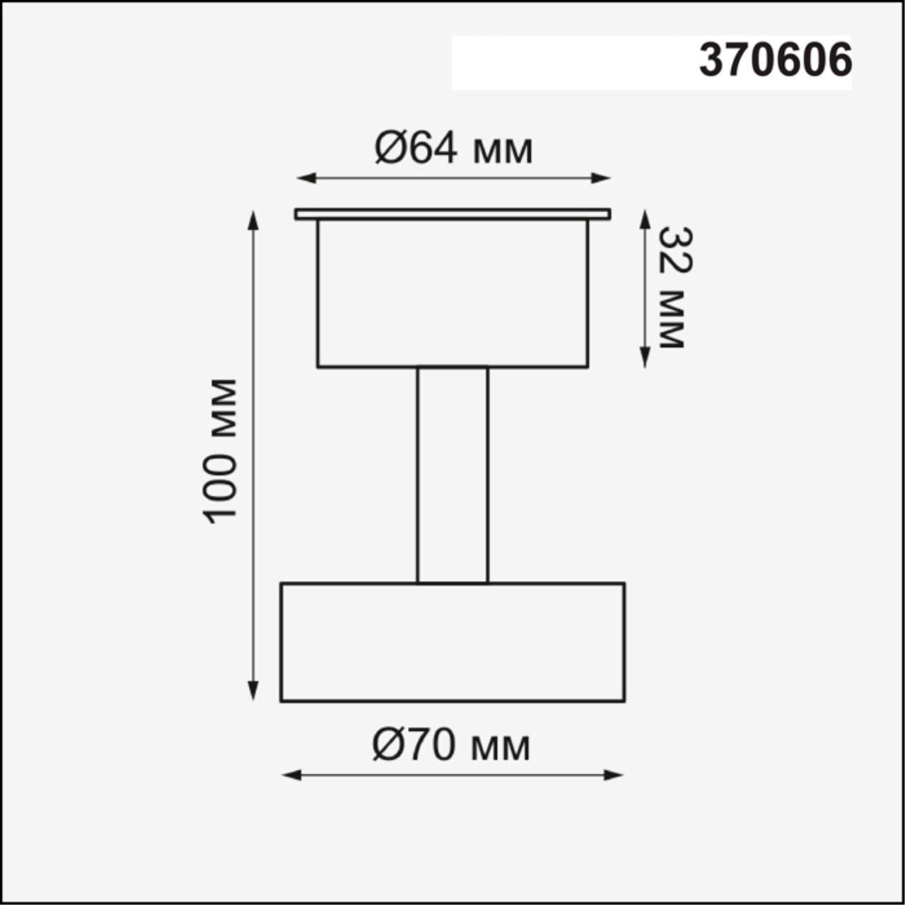 Картинка Потолочный светильник Novotech Konst Unit 370606