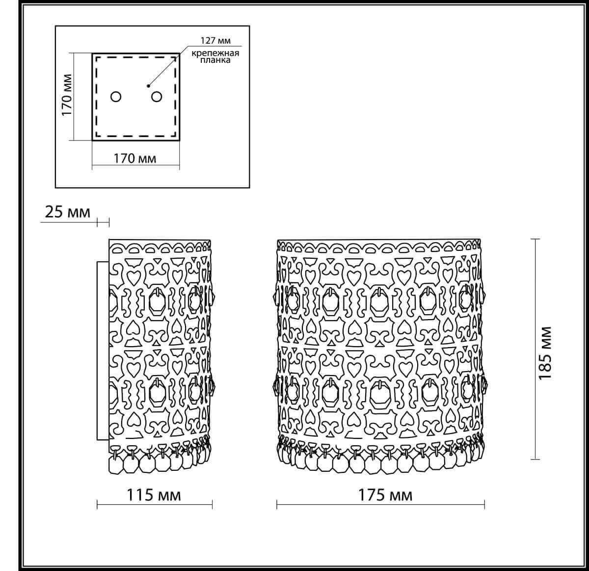 Картинка Настенный светильник Odeon Light Salona 2641/1WB