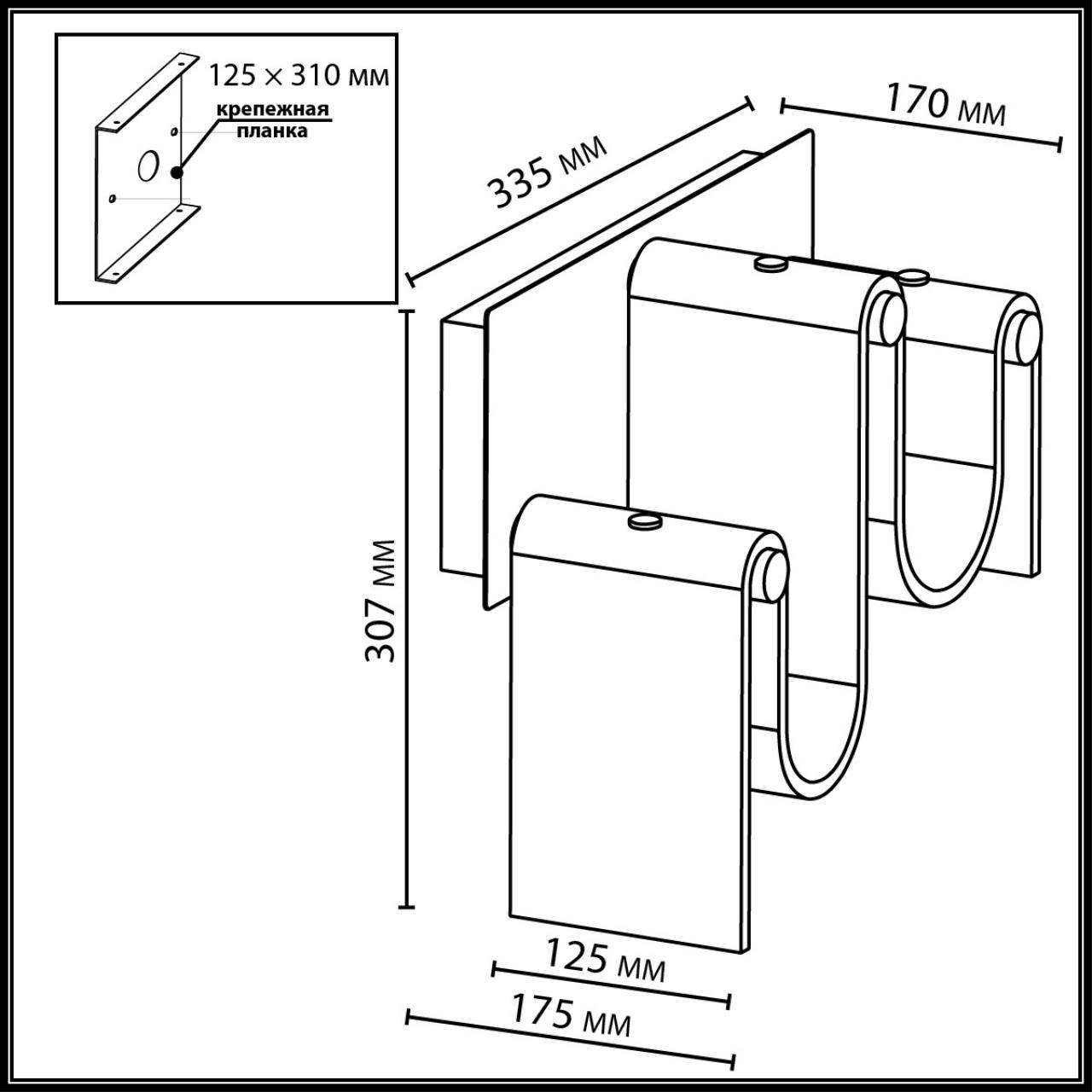 Картинка 5106/16WL Odeon Light Настенный светильник FLOW