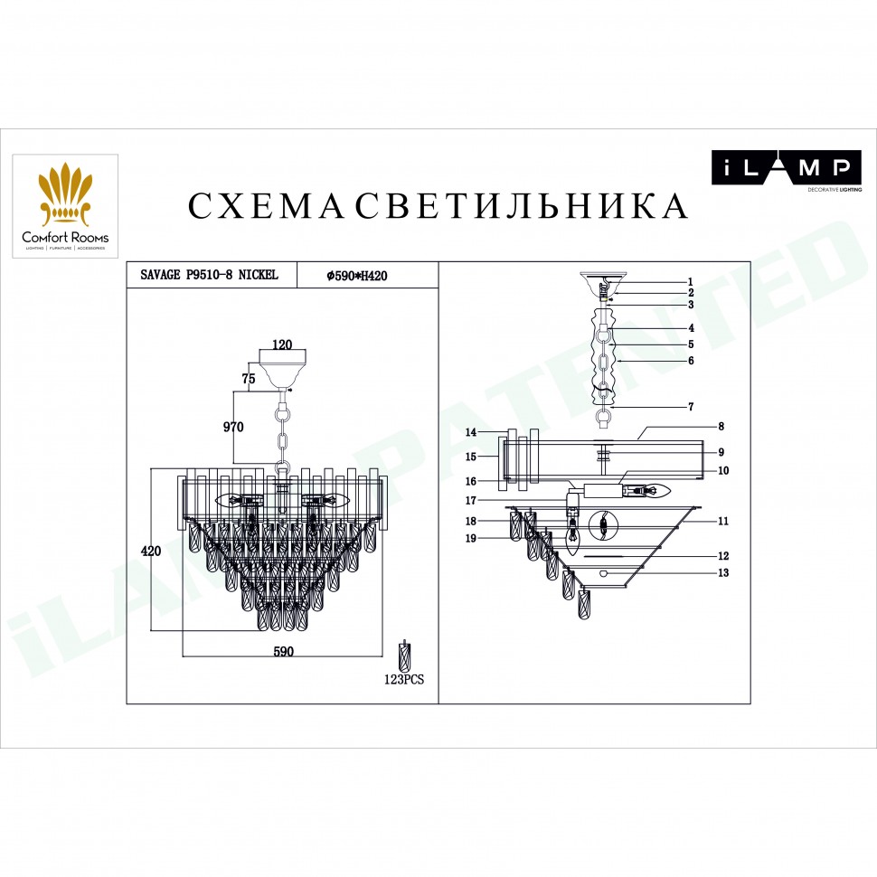 Картинка Подвесная люстра iLamp Savage P9510-8 Nickel