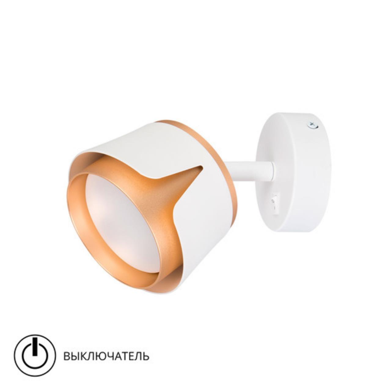 Картинка Спот Arte Lamp AMAKS A8028AP-1WH