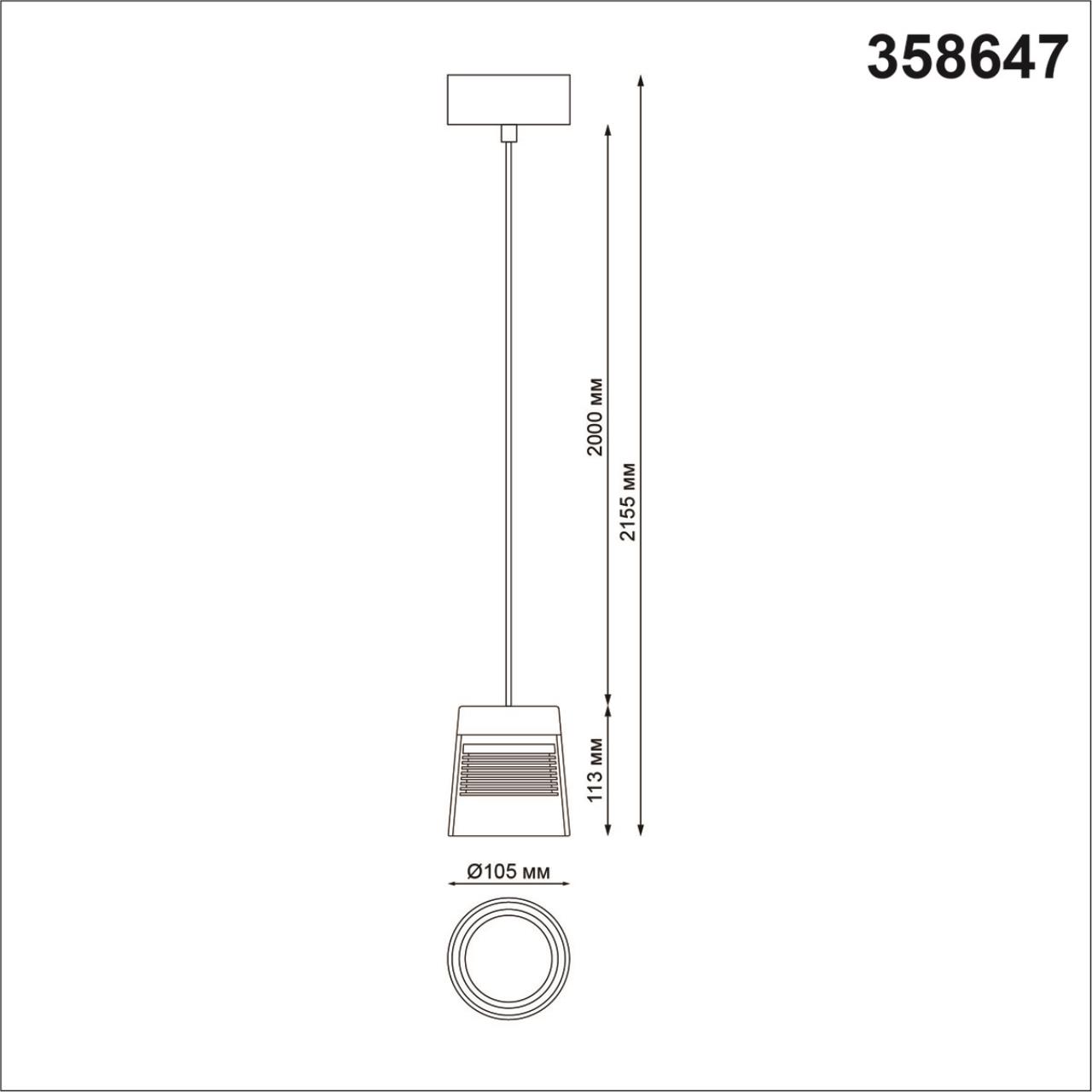 Картинка Подвесной светодиодный светильник Novotech Over Artik 358647