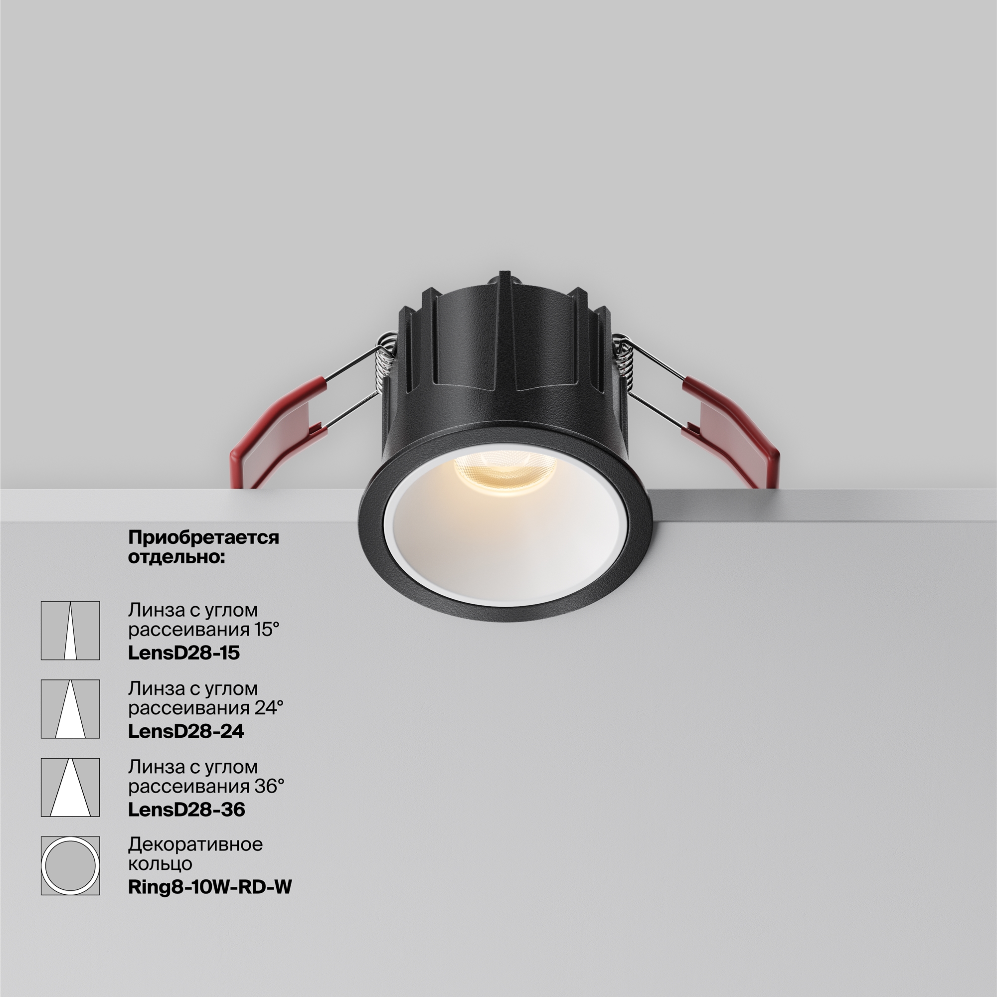 Картинка Встраиваемый светильник Technical DL043-01-10W2.7K-RD-B
