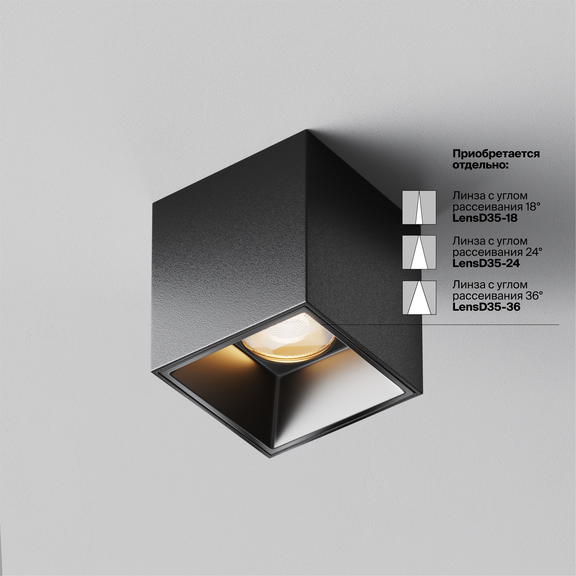 Картинка Потолочный светильник Technical C064CL-5W2.7K-SQ-B