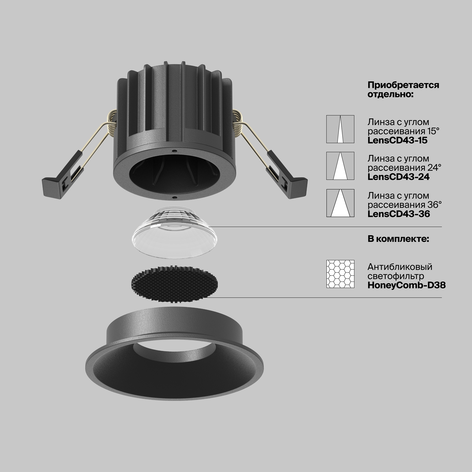 Картинка Встраиваемый светильник Technical DL058-12W2.7K-B