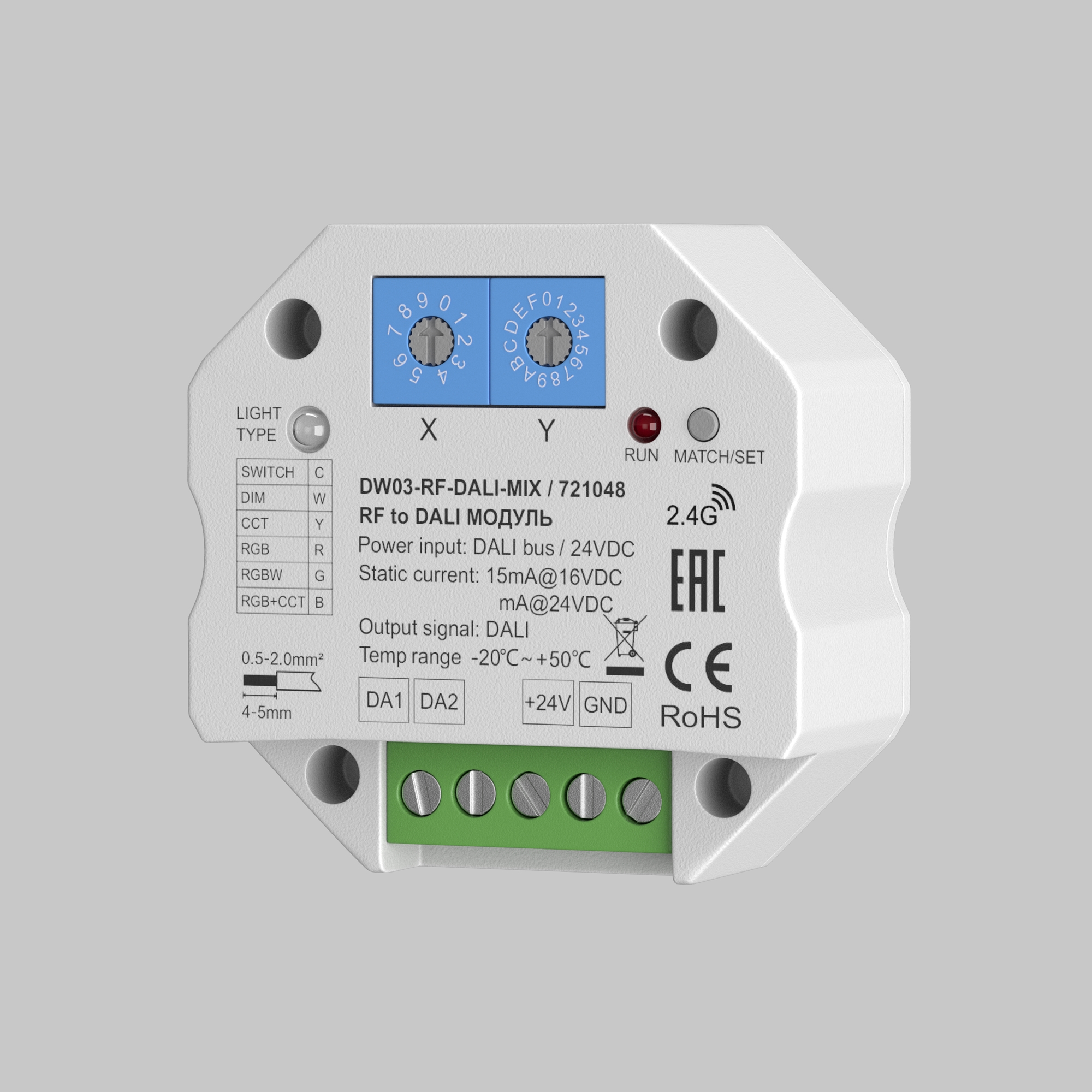 Картинка Диммер Lighting control 721048