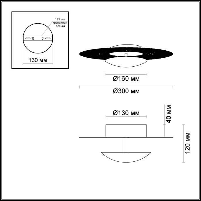 Картинка Потолочный светодиодный светильник Odeon Light Solario 3560/18L