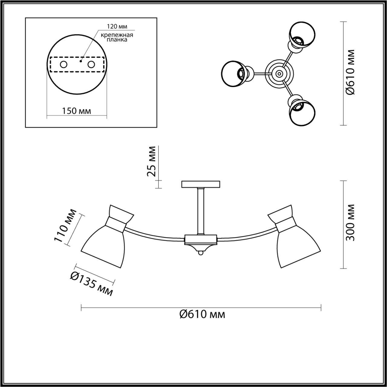 Картинка Потолочная люстра Lumion Comfi Wilma 4535/3C