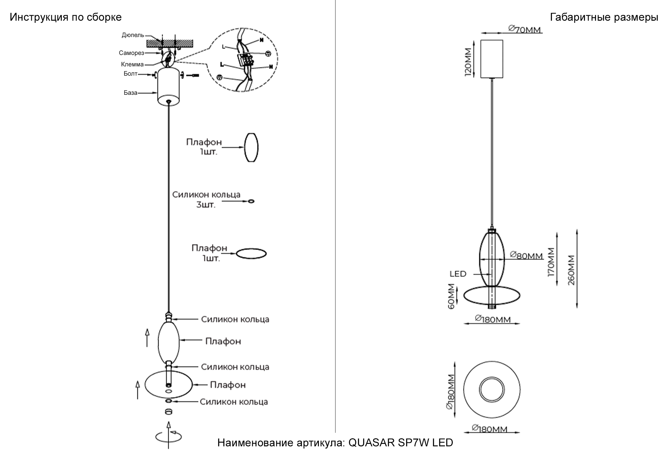 Картинка Светильник подвесной Crystal Lux QUASAR 3790/207