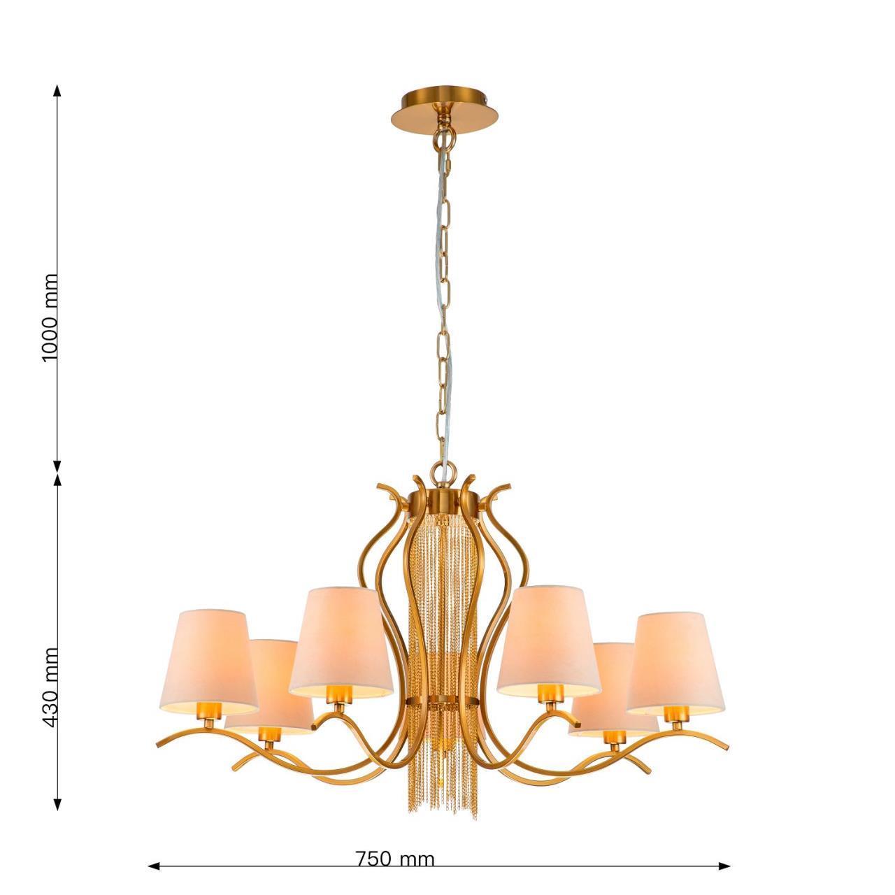 Картинка Подвесная люстра Favourite Ketten 2867-7P