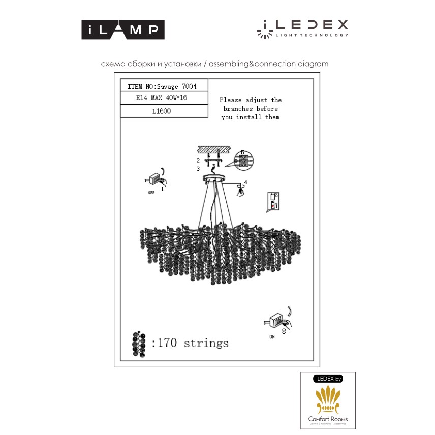 Картинка Подвесная люстра iLAMP Savage 7004-L1600 GD