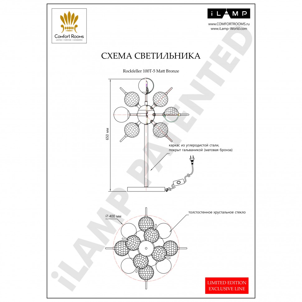 Картинка Настольная лампа iLamp Rockfeller 100T-5 Matt Bronze