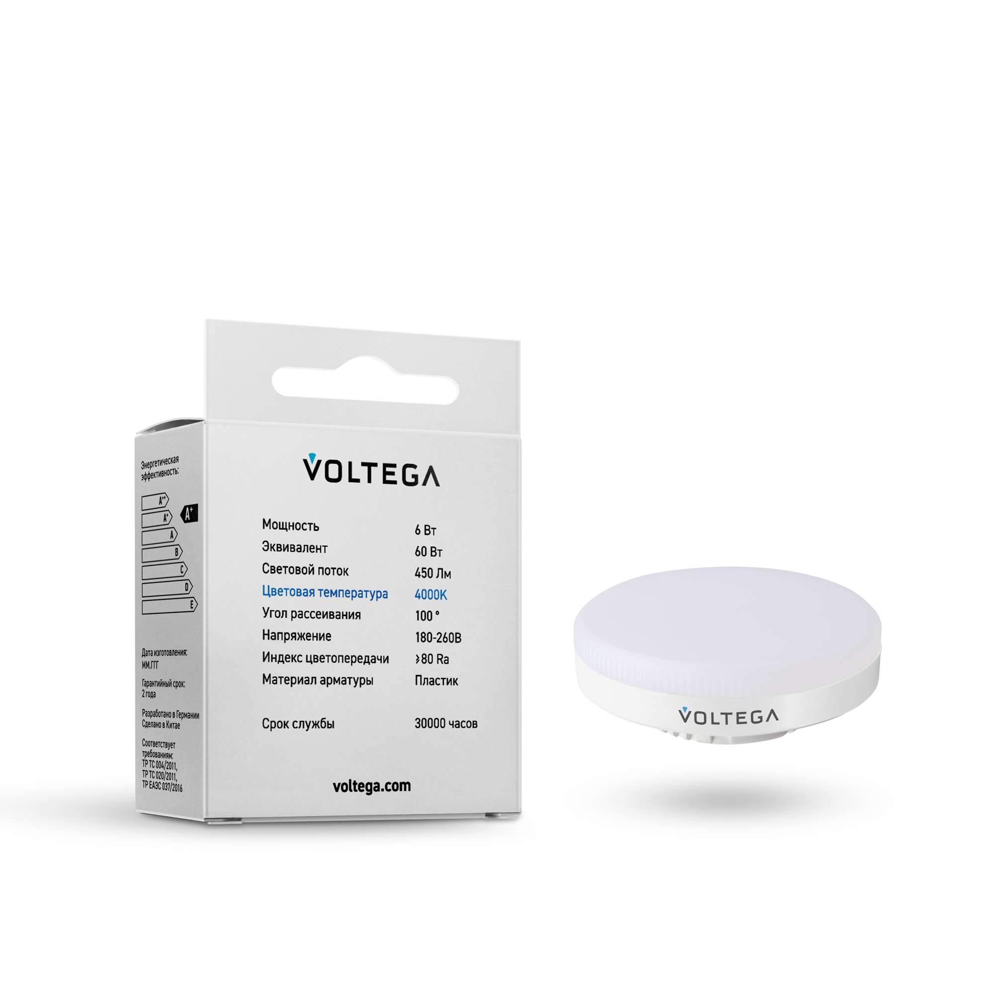 Картинка Лампочка Voltega 7771