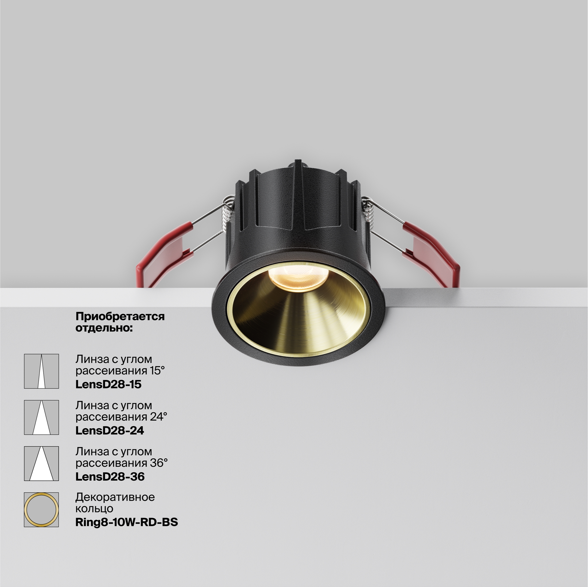 Картинка Встраиваемый светильник Technical DL043-01-10W2.7K-RD-B