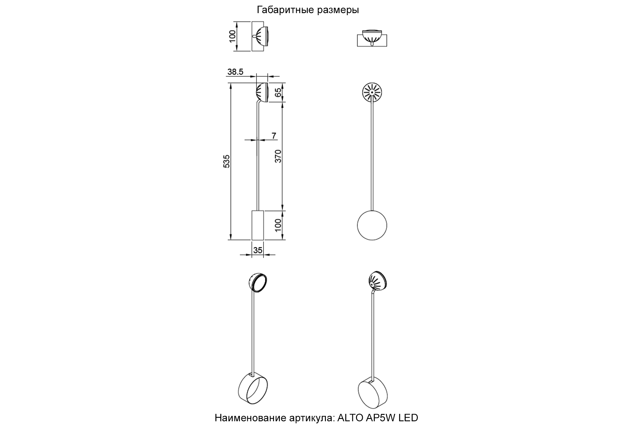 Картинка Настенный светильник Crystal Lux ALTO 1072/405
