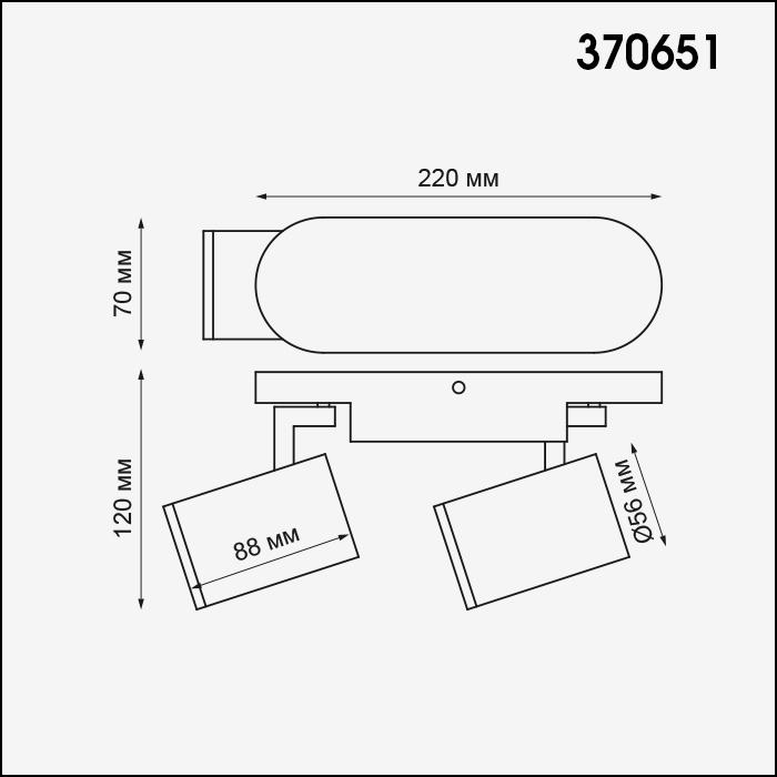 Картинка Спот Novotech Over Gusto 370651