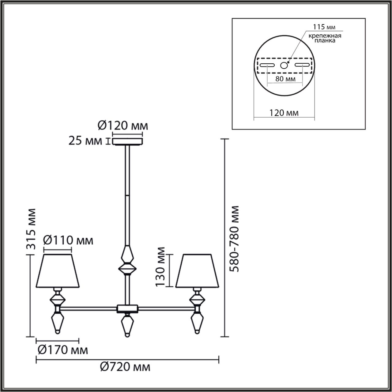 Картинка 8274/5 Lumion Люстра VERMONT