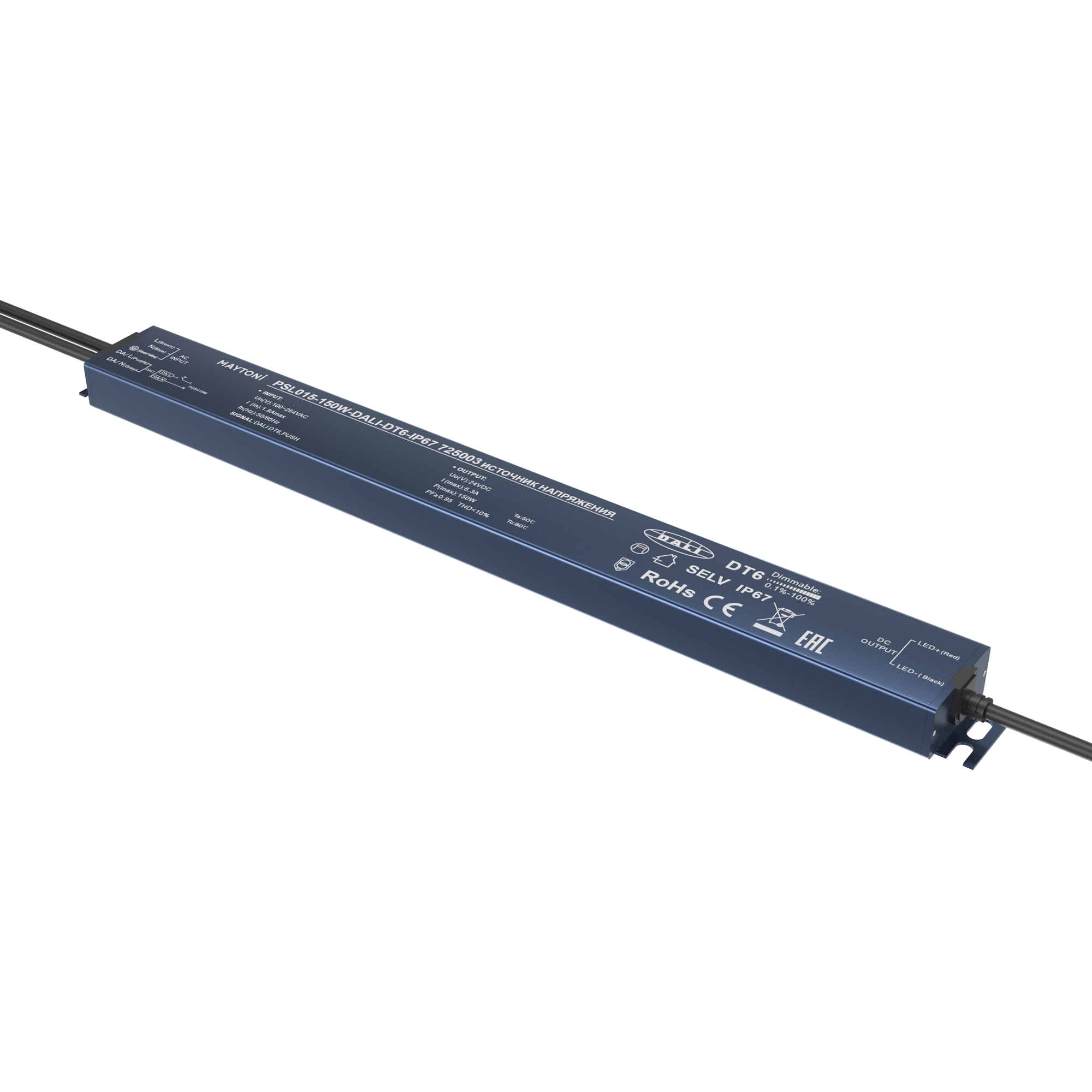 Источник напряжения Lighting control 725003 купить в Алматы svet.kz