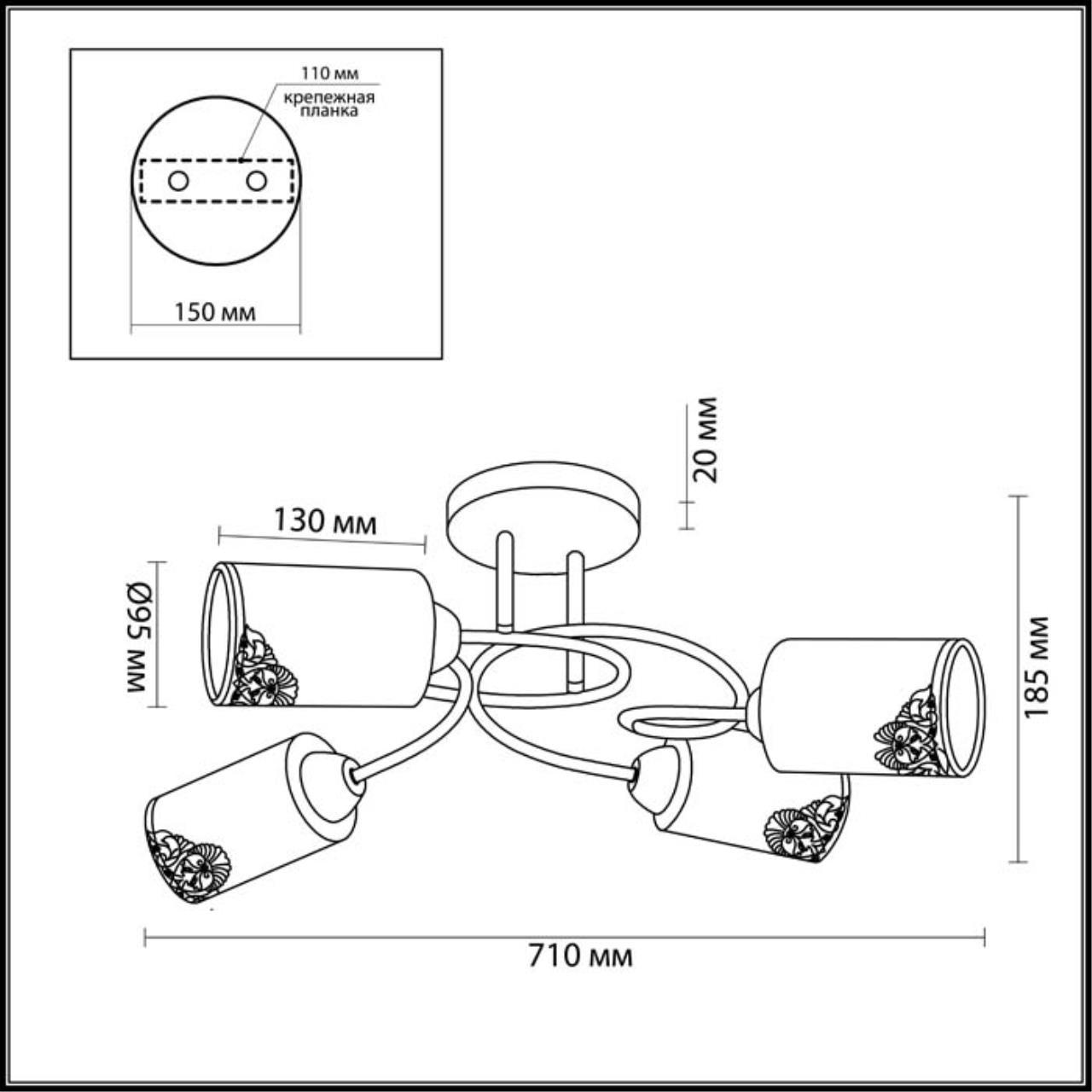 Картинка Потолочная люстра Lumion Citadella 3012/4C