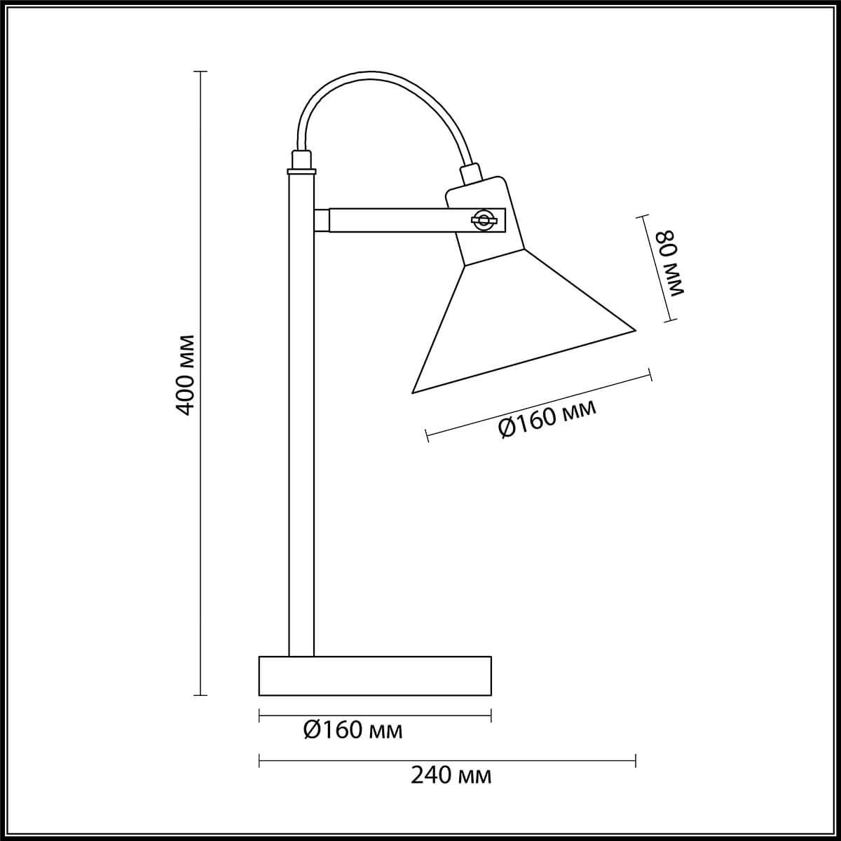 Картинка Настольная лампа Lumion Effi 3707/1T