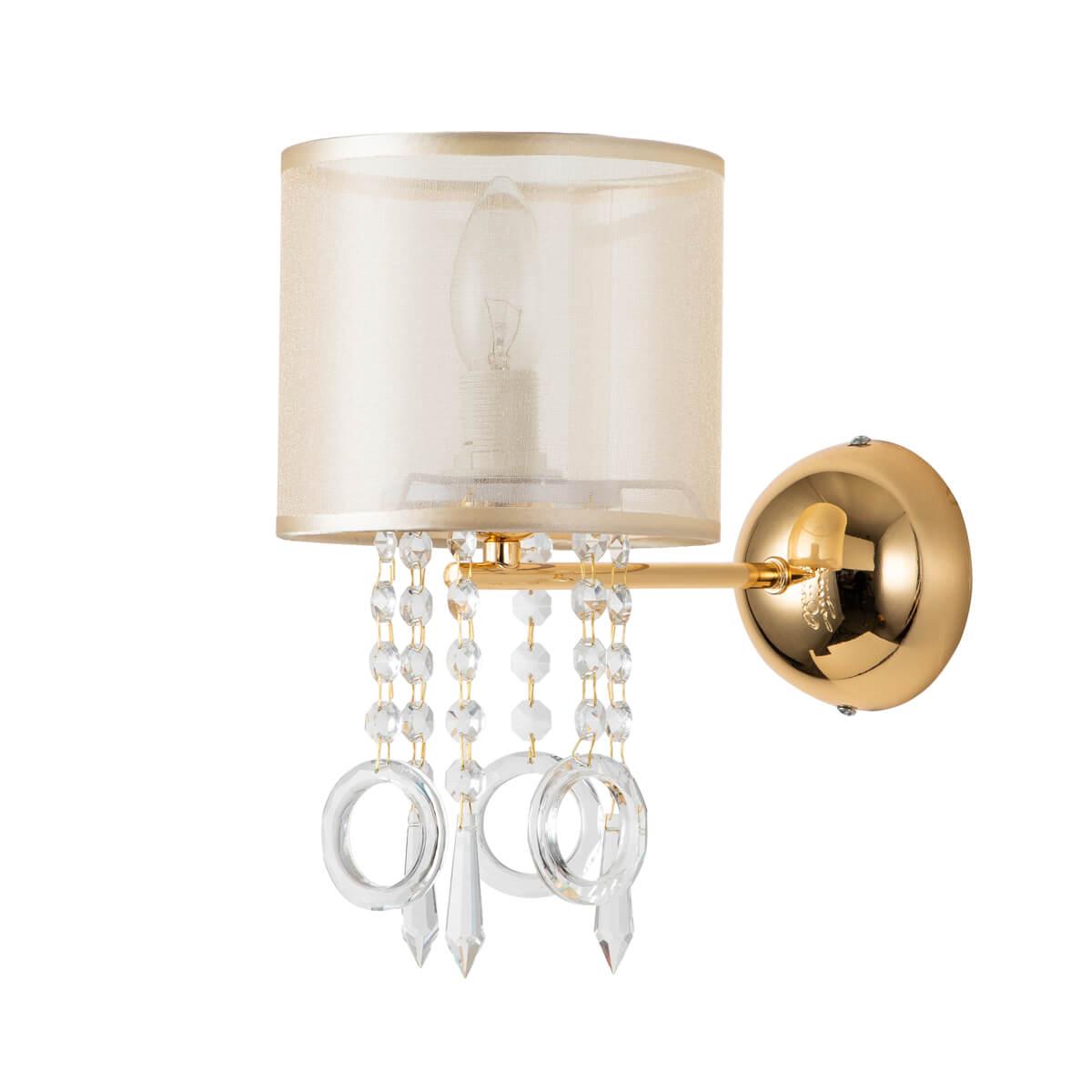 Картинка Бра Favourite Ventus 2891-1W