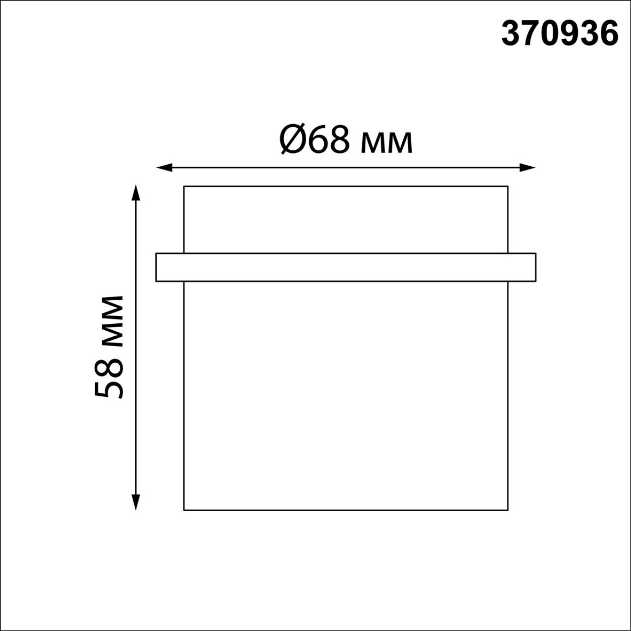 Картинка Встраиваемый светильник Novotech Spot Butt 370936