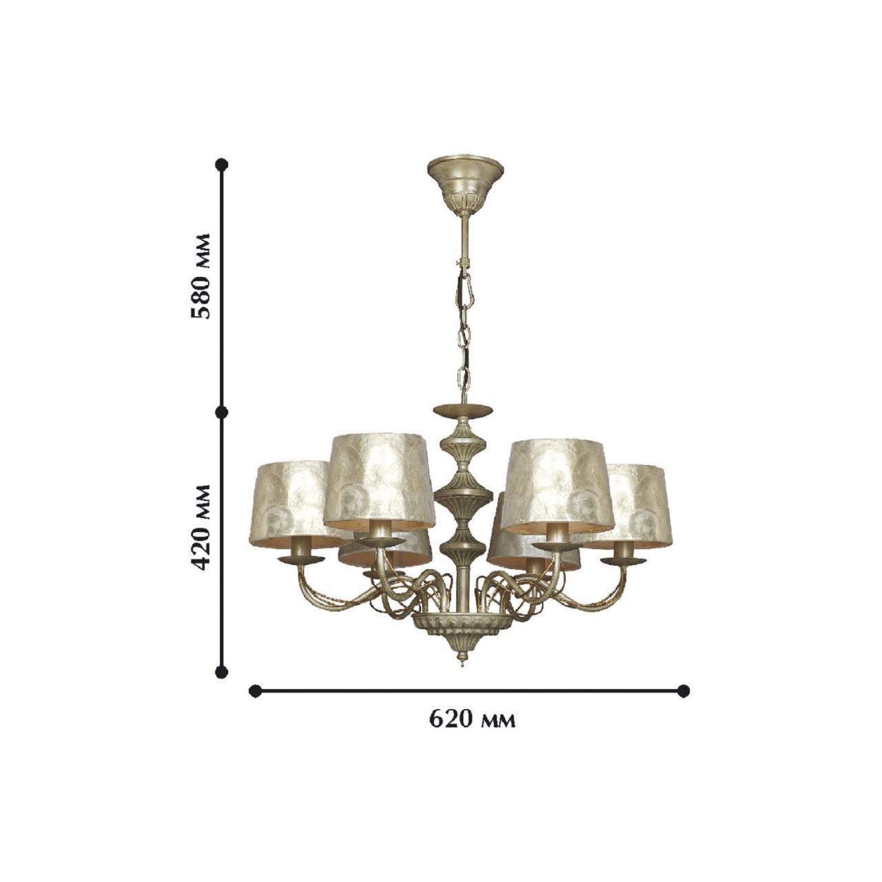 Картинка Подвесная люстра Favourite Cockle 1302-6P