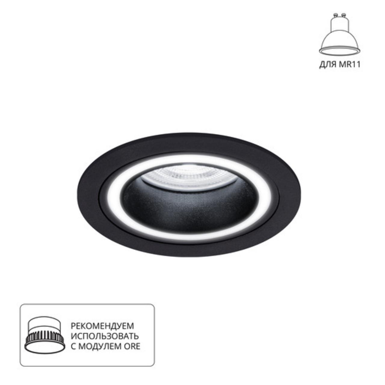 Картинка Точечный встраиваемый светильник Arte Lamp IMAI A2464PL-1BK