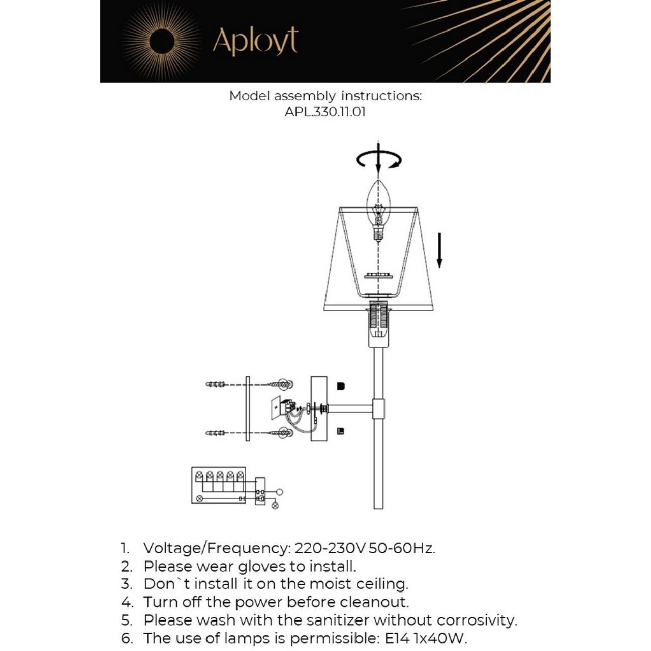 Картинка APL.330.11.01 Бра настенное Aployt Zofia