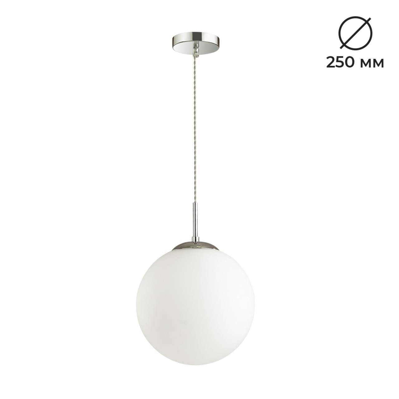 Картинка Подвесной светильник Lumion Suspentioni Summer 4543/1