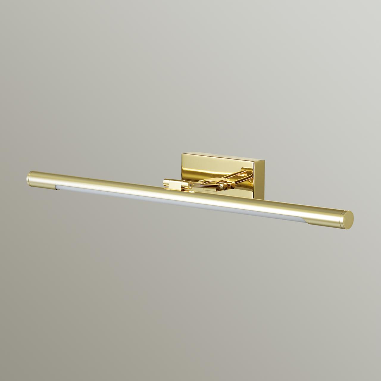 Картинка Подсветка для картин Lumion Picture Hikari 3767/8WL