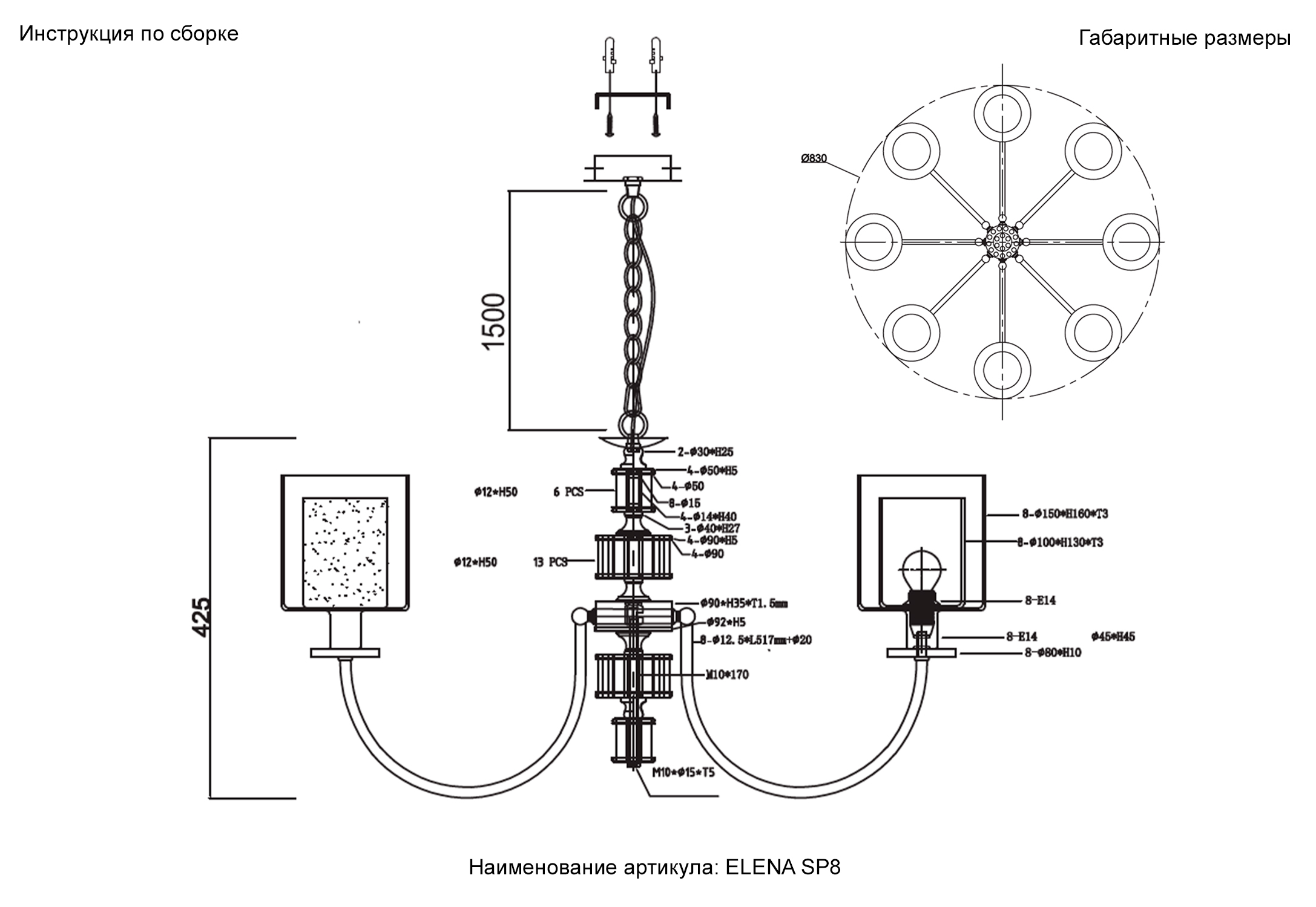 Картинка Люстра Crystal Lux ELENA 1621/308