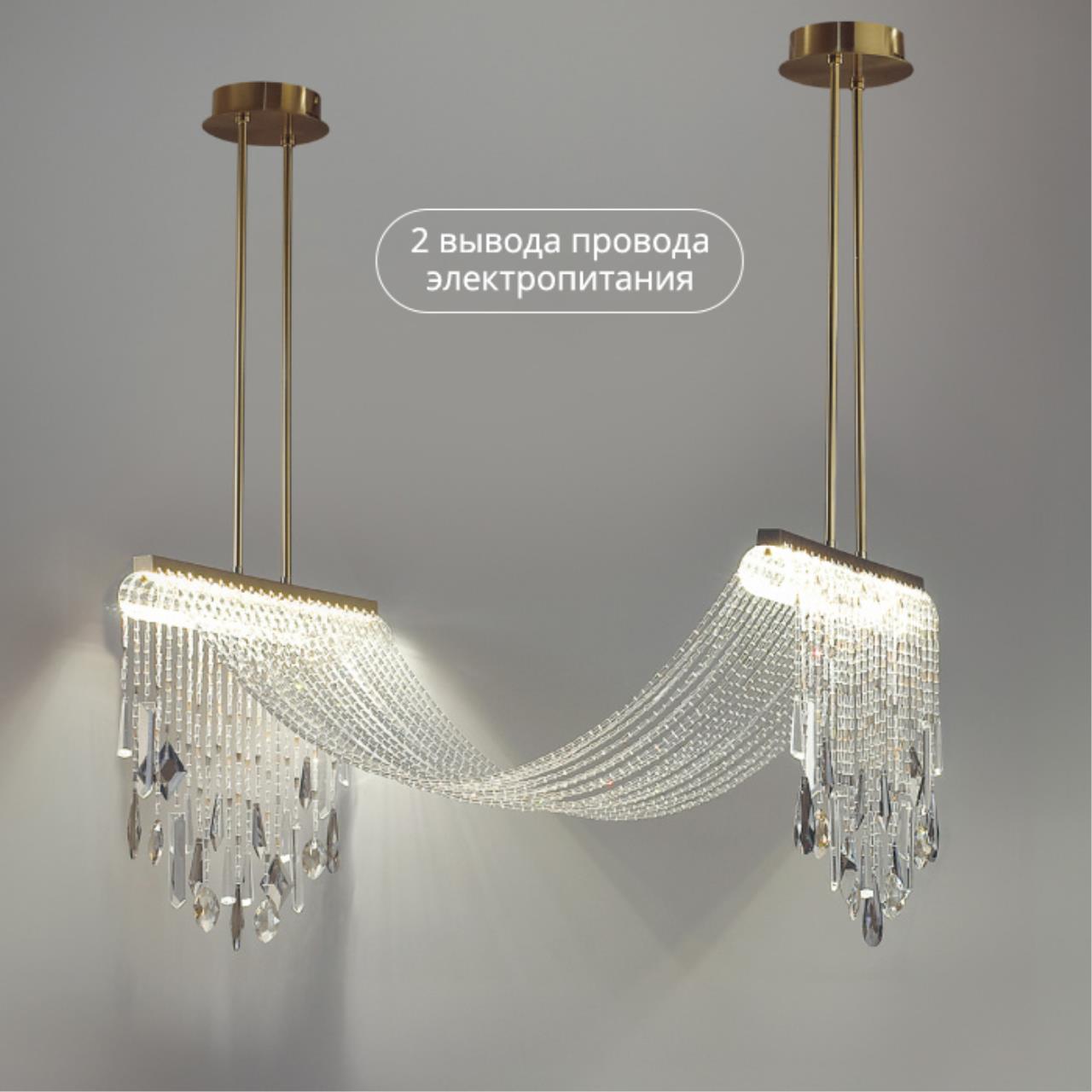 Картинка 5420/48L Odeon Light  Люстра AFINA